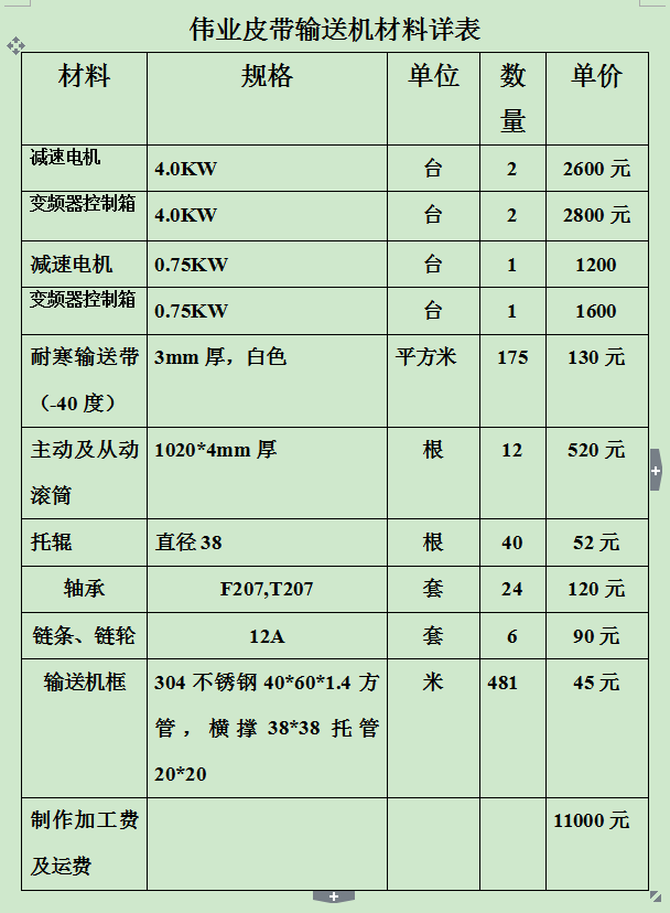 1491628337(1).png