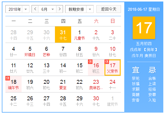 2345截圖20180531225445.png