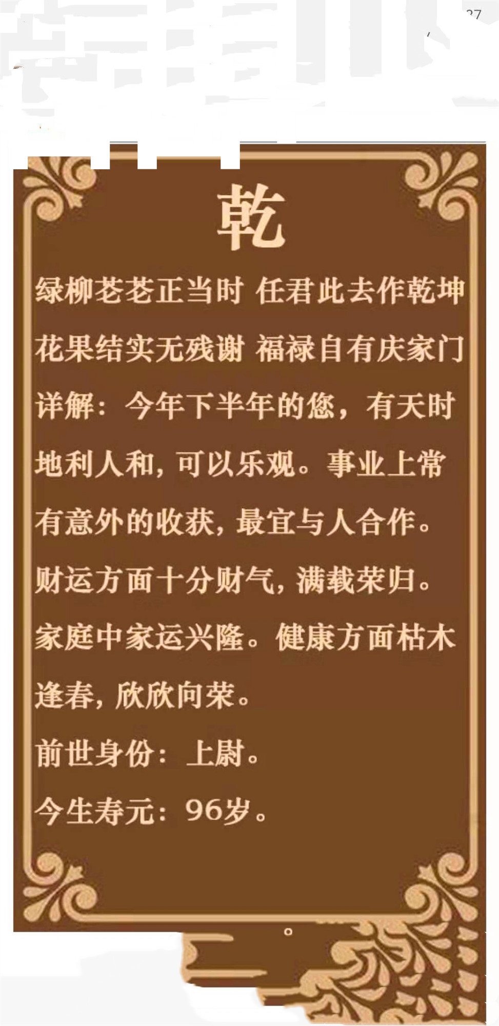 偉業(yè)網(wǎng)帶命_副本.jpg