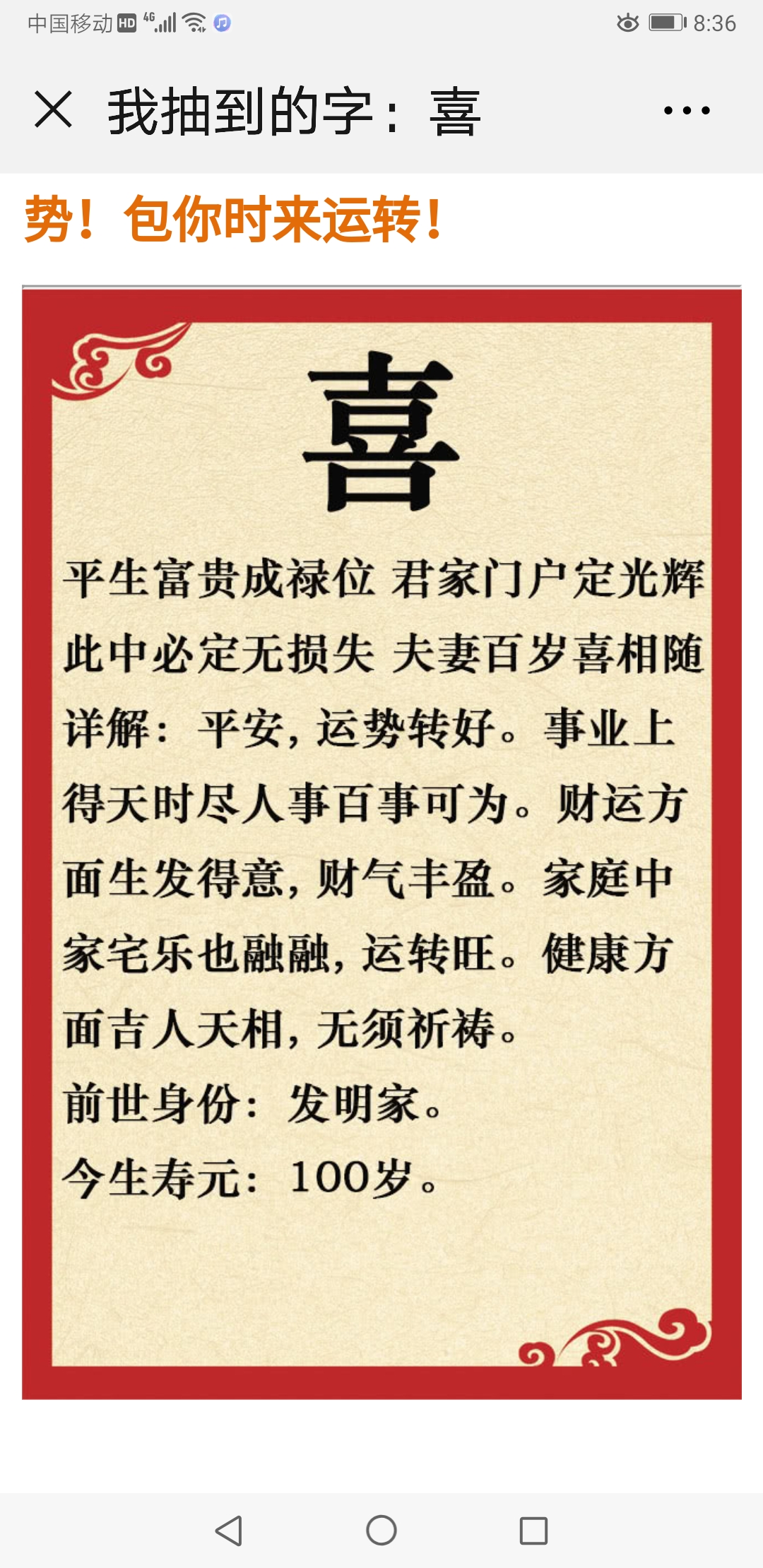 偉業(yè)網(wǎng)帶熹.jpg