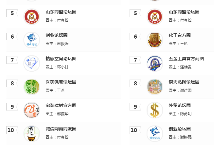 偉業(yè)網(wǎng)帶第五.png