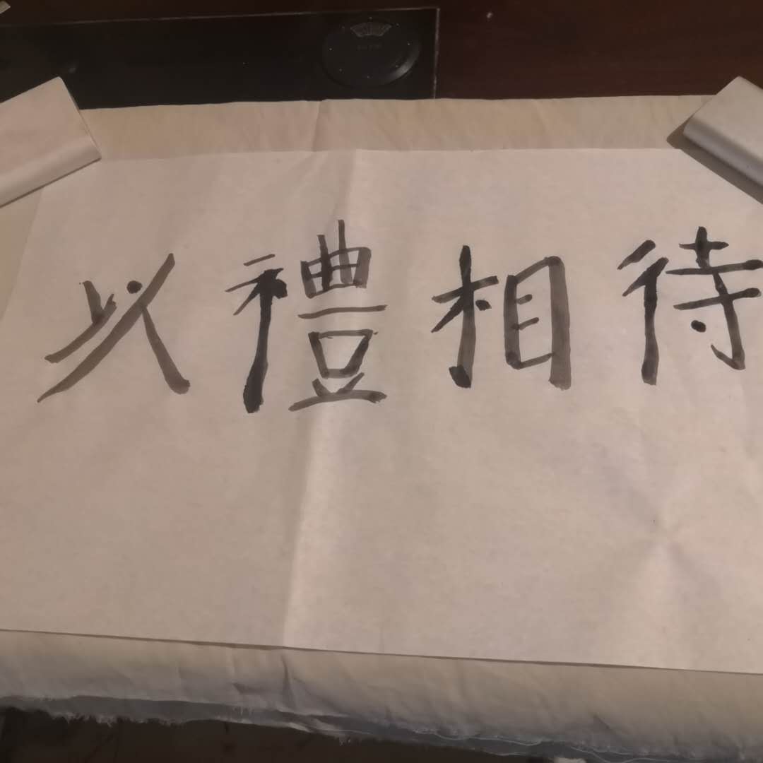 偉業(yè)網(wǎng)鏈1.jpg