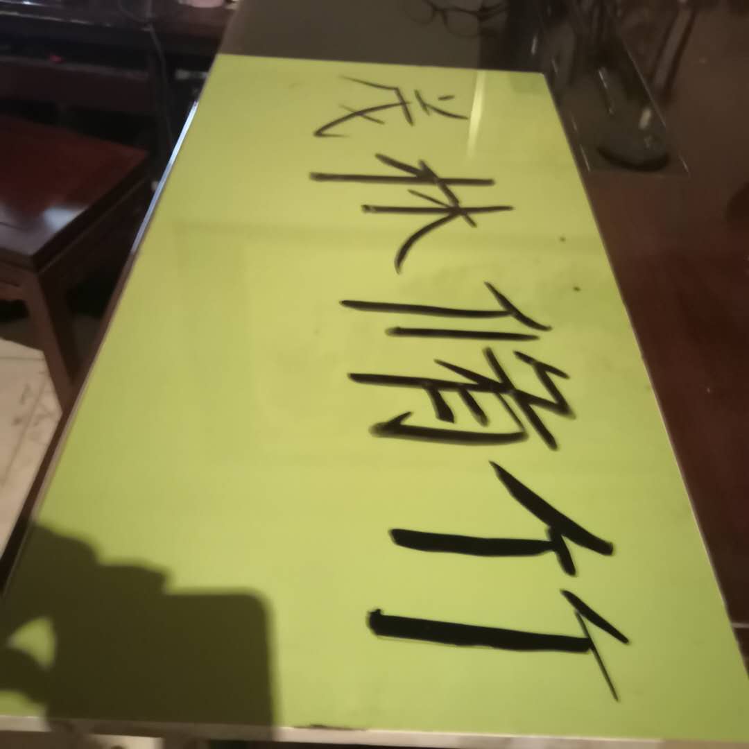偉業(yè)網(wǎng)鏈22.jpg