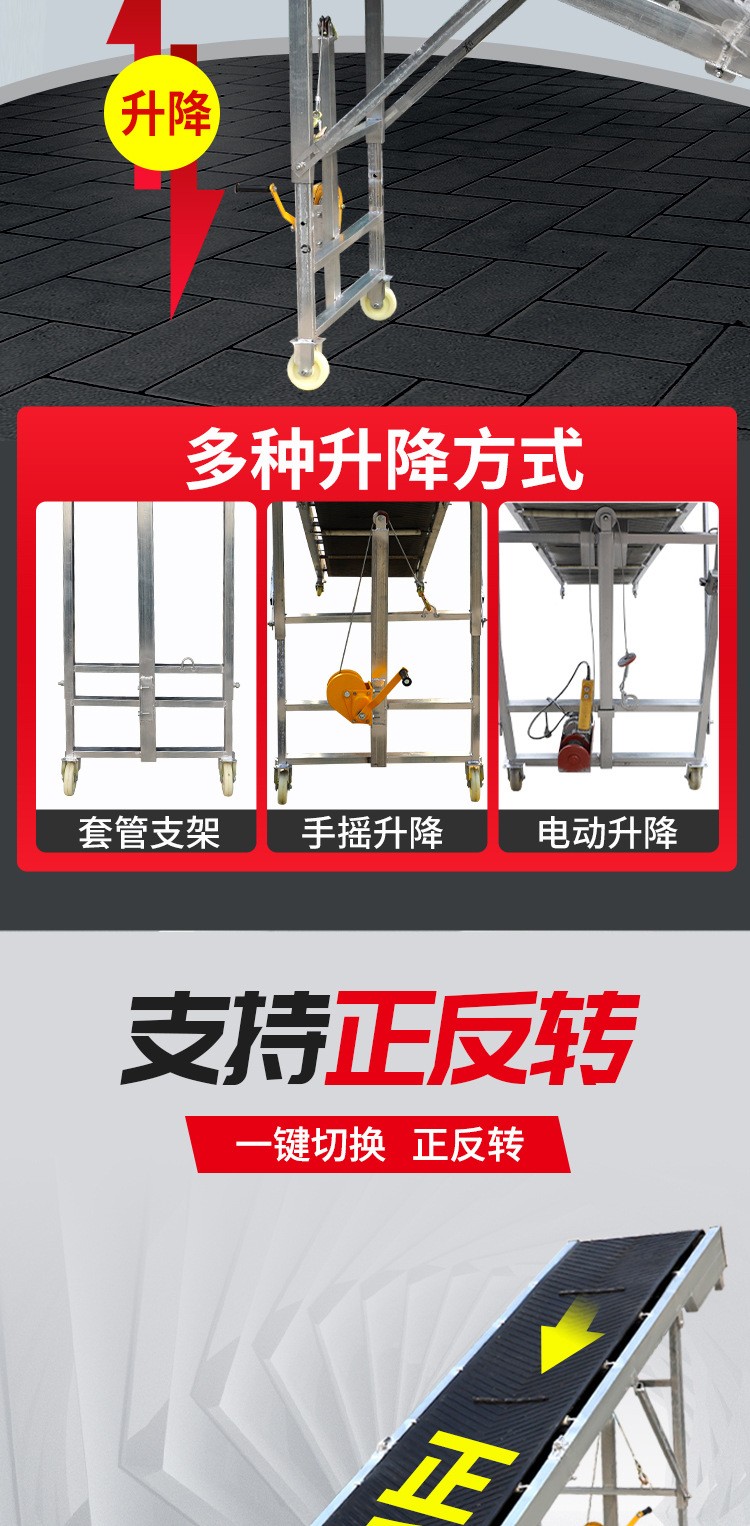 提升機(jī)3.jpg